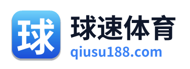 球速体育